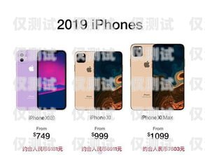 鹽城手機外呼系統多少錢？手機外呼系統軟件