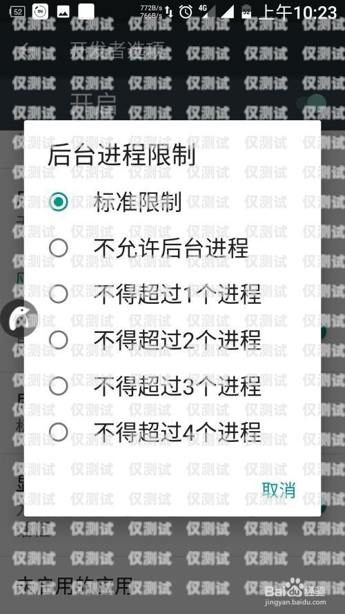 個人開電銷卡，合法與限制個人可以開電銷卡嗎現在