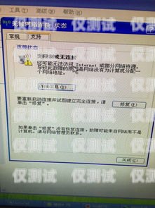 個人開電銷卡，合法與限制個人可以開電銷卡嗎現在