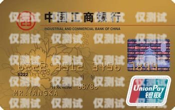 電銷信用卡推廣方案電銷信用卡推廣方案怎么寫