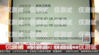 電銷卡助力海口公司業(yè)務(wù)拓展海口公司電銷卡銷售電話