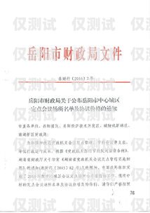 岳陽市機器人電銷外包合同機器人電銷代理