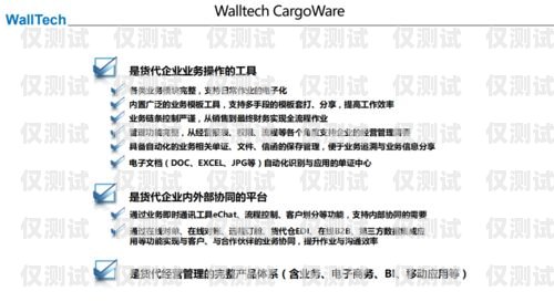 岳陽市機器人電銷外包合同機器人電銷代理