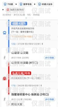 泰州長源電銷卡——電銷行業的得力助手泰州長源電銷卡電話號碼