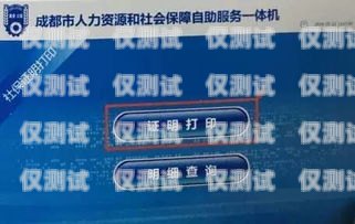 成都不封卡電銷卡靠譜成都電銷卡不封號