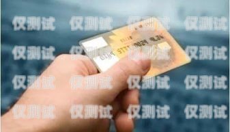 成都不封卡電銷卡靠譜成都電銷卡不封號