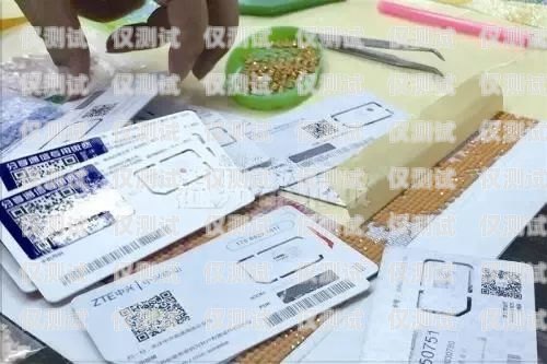 青島電銷專用手機卡靠譜青島電話卡套餐介紹