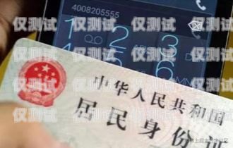青島電銷專用手機卡靠譜青島電話卡套餐介紹
