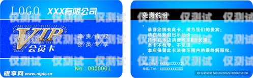電銷公司開卡圖片高清大全電銷公司開卡圖片高清大全集