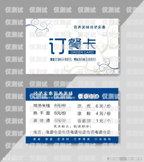 電銷公司開卡圖片高清大全電銷公司開卡圖片高清大全集
