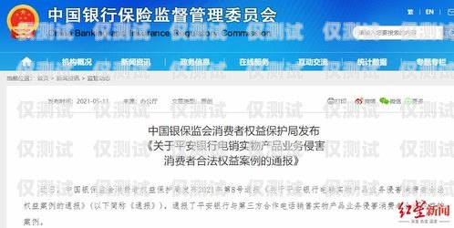 平安銀行信用卡中心電銷(xiāo)業(yè)務(wù)團(tuán)隊(duì)，創(chuàng)新與卓越的典范平安銀行 電銷(xiāo)