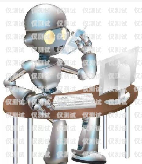 探索貴陽營銷電銷機器人的未來貴陽營銷電銷機器人廠家有哪些