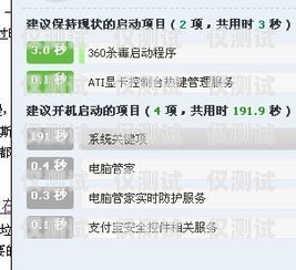 企通寶外呼系統單價，選擇的關鍵因素企通寶下載