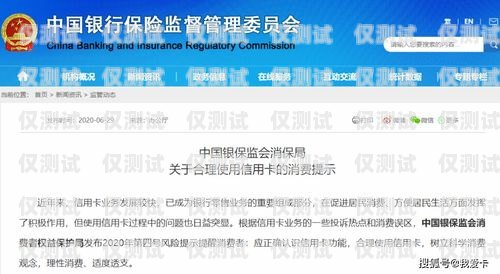 探索曲靖不封號電銷卡的奧秘曲靖不封號電銷卡在哪里辦