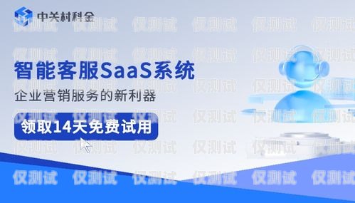 獨(dú)立部署電話(huà)機(jī)器人，打造高效智能客服的新選擇獨(dú)立部署電話(huà)機(jī)器人是什么