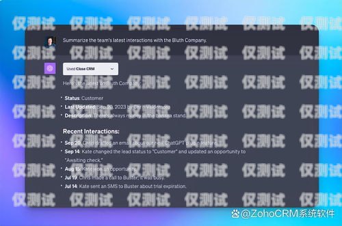 聊城語音外呼系統，提升客戶服務與銷售效率的利器語音外呼平臺