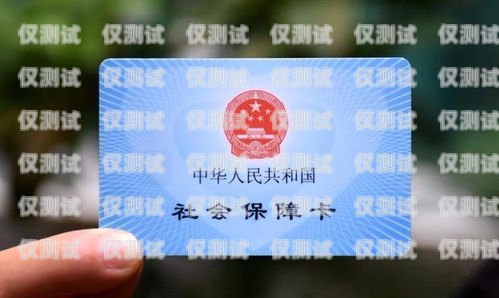 深圳電銷卡代理商大全深圳電銷卡去哪里辦理