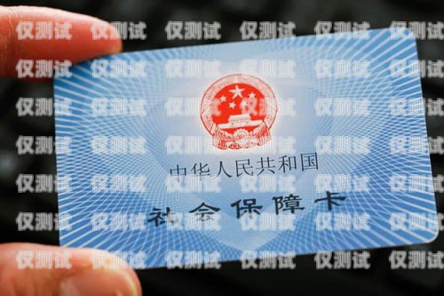 深圳電銷卡代理商大全深圳電銷卡去哪里辦理