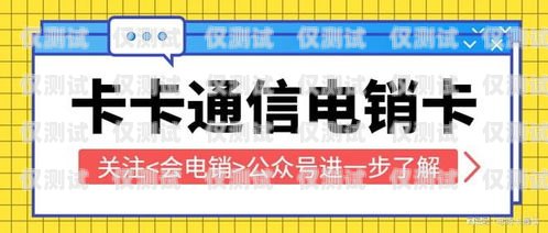 電銷公司要求辦卡怎么辦電銷公司要求辦卡怎么辦理