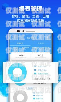 方大智能外呼系統，提升客戶服務的創新解決方案方大智能管家外呼系統