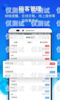 方大智能外呼系統，提升客戶服務的創新解決方案方大智能管家外呼系統