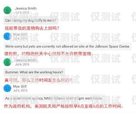 舟山 AI 外呼系統哪家公司做得好舟山呼叫中心招聘信息