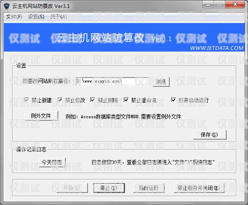 銷售加外呼系統能否篡改數據？真相揭秘！銷售加外呼系統可以改數據嗎知乎