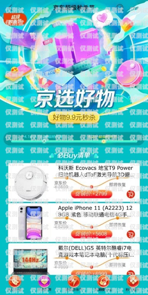 無錫電銷包月卡哪家好？全面比較與推薦無錫電話卡資費哪個好