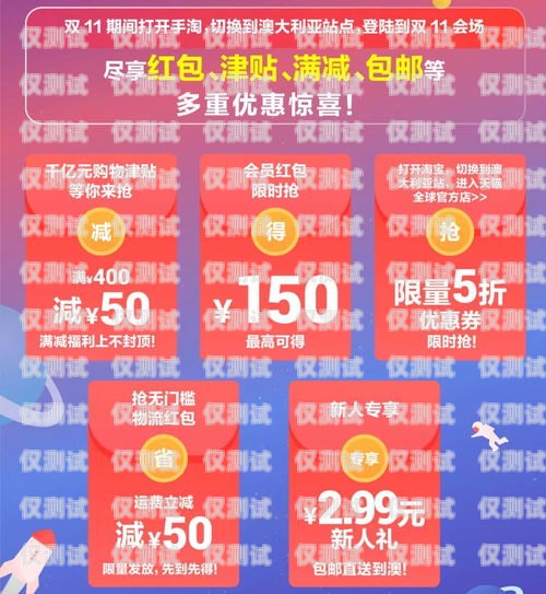 無錫電銷包月卡哪家好？全面比較與推薦無錫電話卡資費哪個好