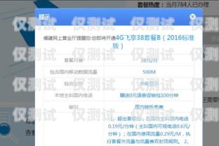移動電銷卡可選歸屬地，靈活拓展業(yè)務(wù)的新選擇中國移動電銷卡