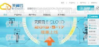 九江電信電銷卡，助力企業銷售的利器九江注銷電信卡的地方