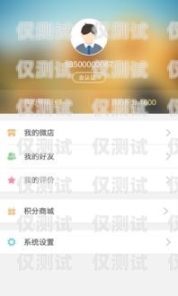 探索快易呼外呼系統(tǒng)電話的卓越功能與優(yōu)勢(shì)快易呼app