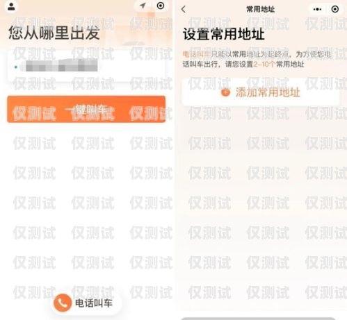 探索快易呼外呼系統(tǒng)電話的卓越功能與優(yōu)勢(shì)快易呼app