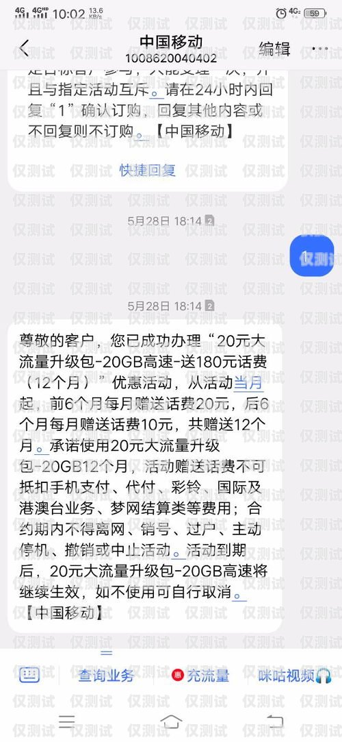 電銷卡可以過戶嗎？現在的情況是怎樣的？電銷卡可以過戶嗎現在怎么辦