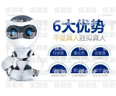 電話機器人方案設計電話機器人方案設計圖