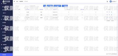 云浮外呼系統廠家排名云浮外呼系統廠家排名榜
