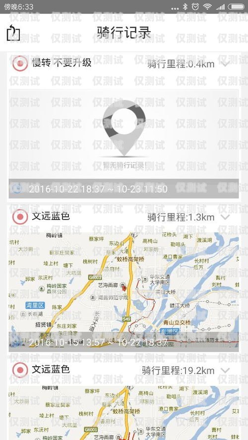 云浮外呼系統廠家排名云浮外呼系統廠家排名榜