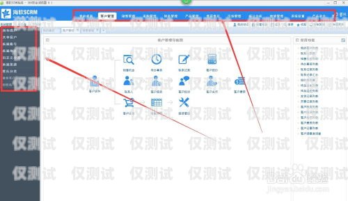 聊城營銷外呼系統(tǒng)軟件，提升銷售效率的利器外呼軟件銷售