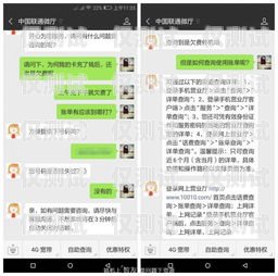 虛擬電銷卡注銷光遇的指南怎么注銷虛擬電話卡