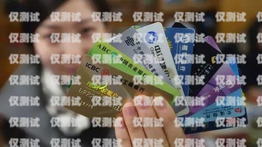 如何正確銷戶邯鄲電銷卡邯鄲電銷卡怎么銷戶的