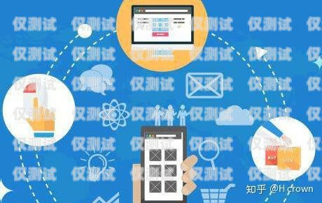 甘肅電商外呼系統平臺——助力企業拓展市場的利器甘肅省電商平臺