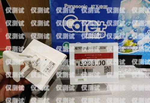 臺州電銷專用卡——助力企業銷售的利器臺州電銷專用卡怎么辦理
