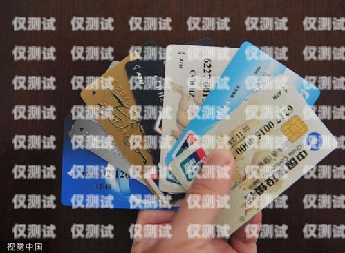 中國(guó)大陸星美通信電銷卡的真相與風(fēng)險(xiǎn)星美通信電話卡可靠嗎