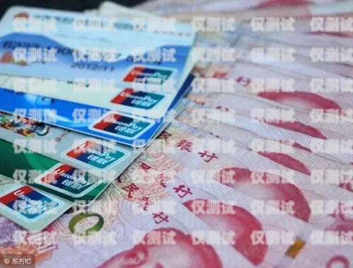 中國(guó)大陸星美通信電銷卡的真相與風(fēng)險(xiǎn)星美通信電話卡可靠嗎
