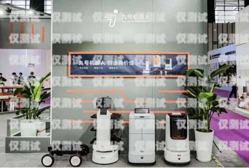 撫順電銷機器人專賣店，為您的銷售業務帶來高效與創新撫順電銷機器人專賣店地址