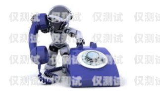 鄭州電話機器人有沒有效果？專業電話機器人