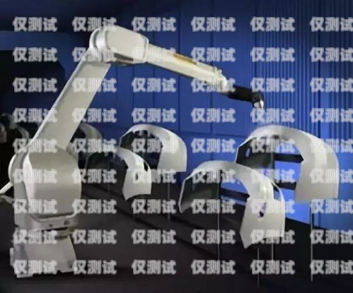 鄭州電話機器人有沒有效果？專業電話機器人