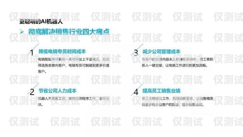 濟南電話外呼系統公司，提升客戶溝通與業務效率的創新力量濟南外呼公司業務外包