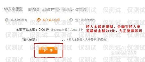 電銷卡貨到付款，一種便捷的支付方式電銷卡貨到付款是真的嗎