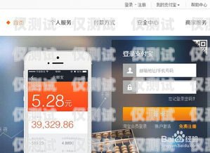 電銷卡貨到付款，一種便捷的支付方式電銷卡貨到付款是真的嗎